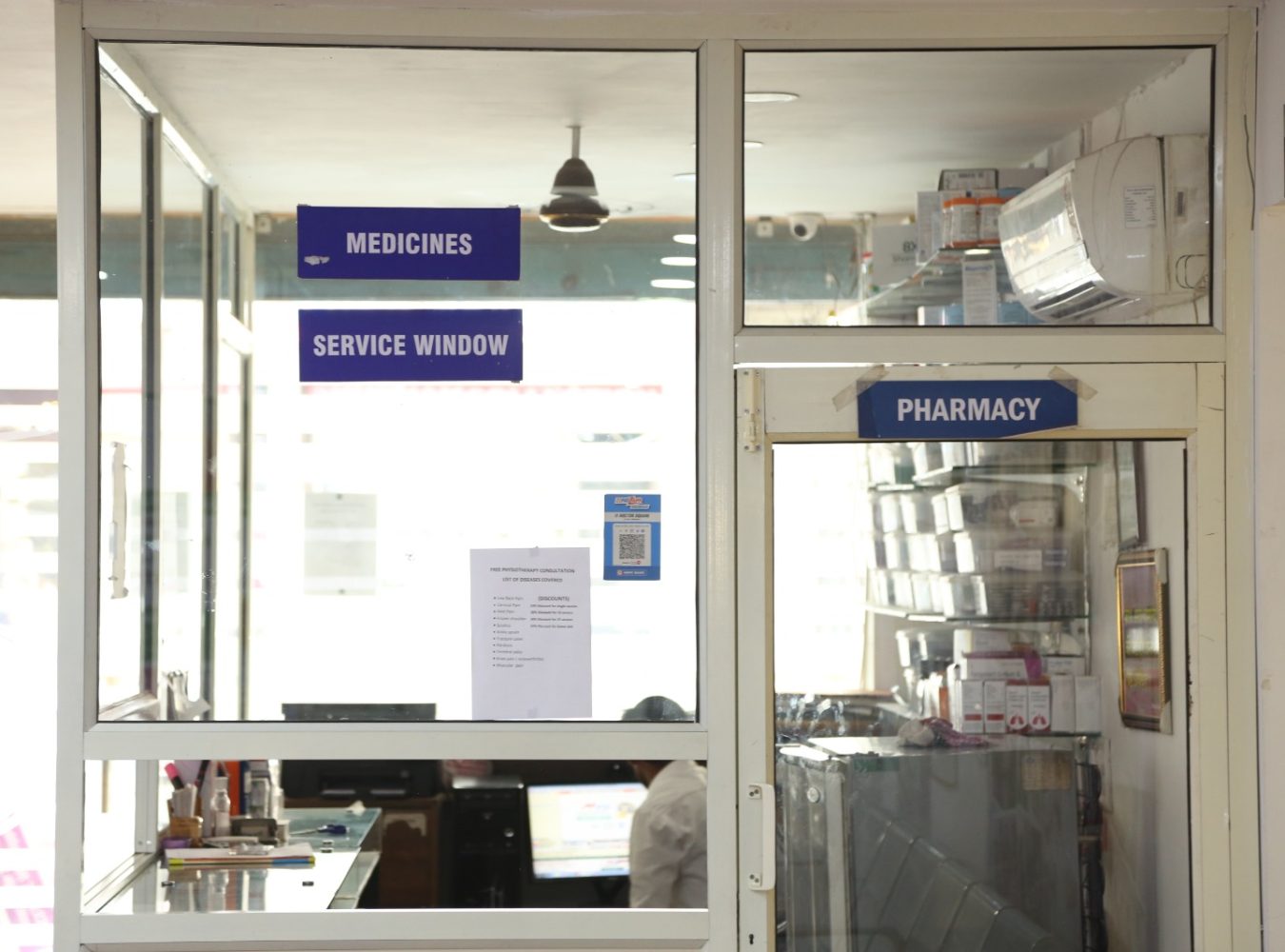 Pharmacy