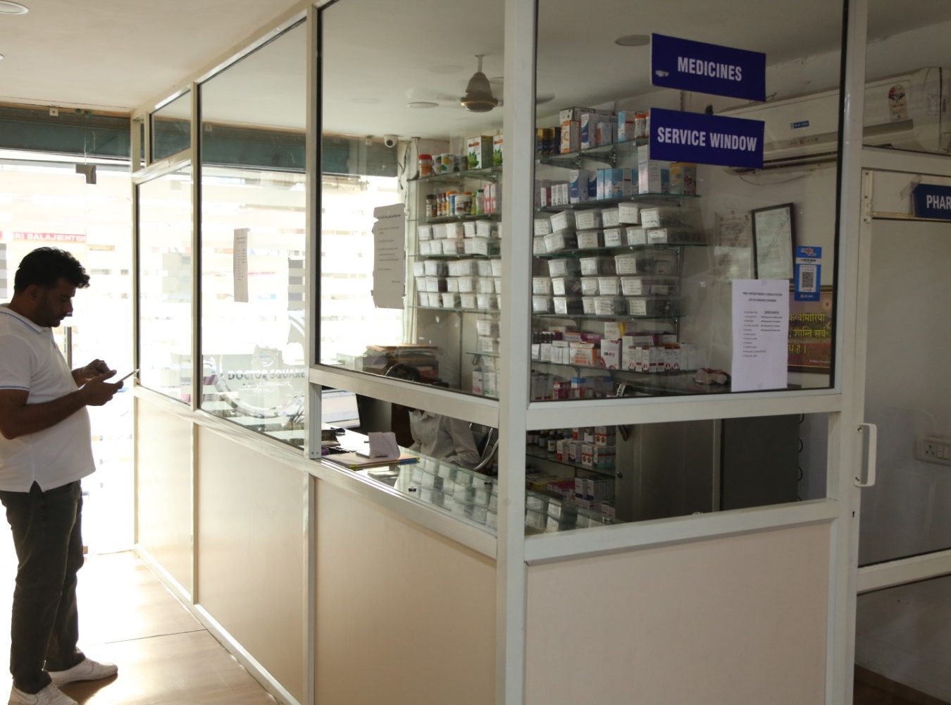 Pharmacy